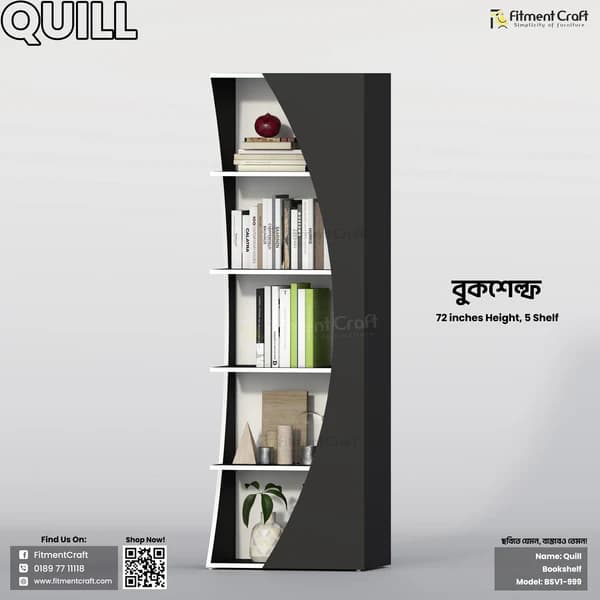 Quill - Bookshelf