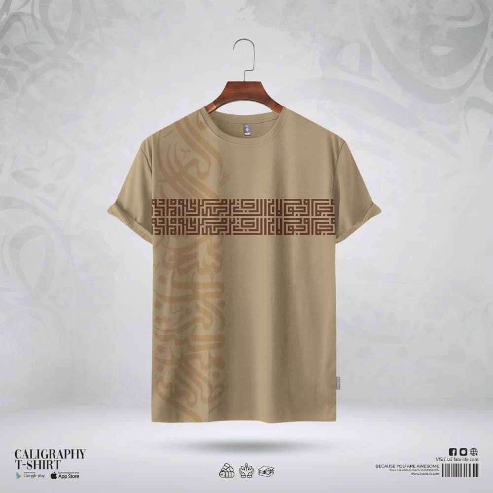 Men's Premium T-shirt